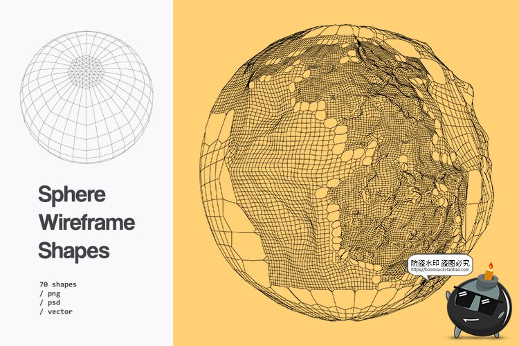 图片[1]-未来科幻抽象几何线框网格圆形球体地球星球AI矢量PNG免抠PS素材-设计猿