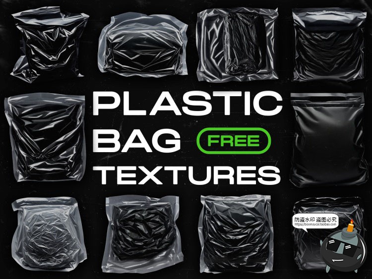 图片[1]-真空褶皱塑料产品贴纸包装袋纹理PNG免抠图后期滤色叠加合成素材-设计猿