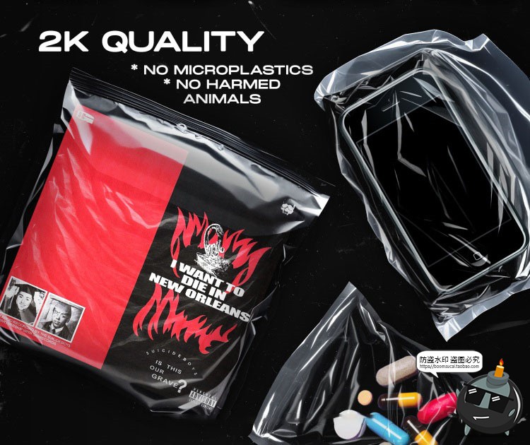 图片[3]-真空褶皱塑料产品贴纸包装袋纹理PNG免抠图后期滤色叠加合成素材-设计猿