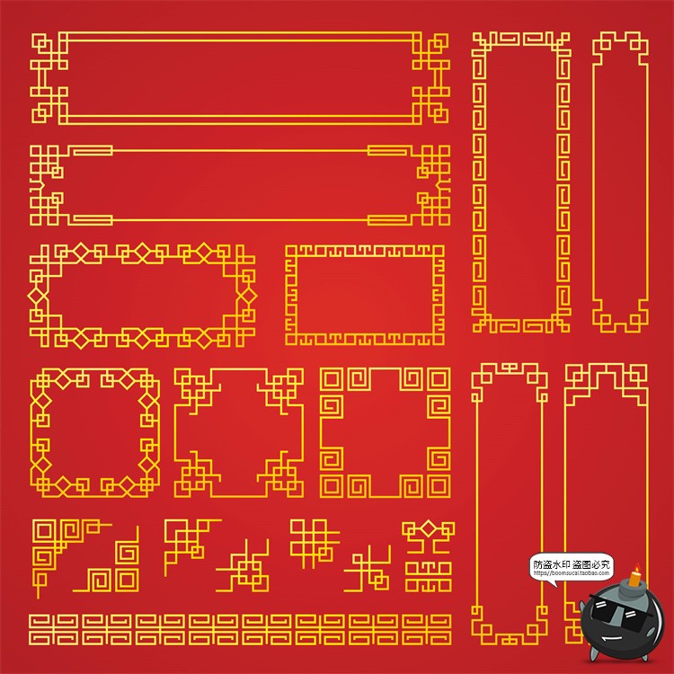 图片[1]-传统中国风中式方形装饰框拐角边框花纹后期合成装饰AI矢量素材-设计猿