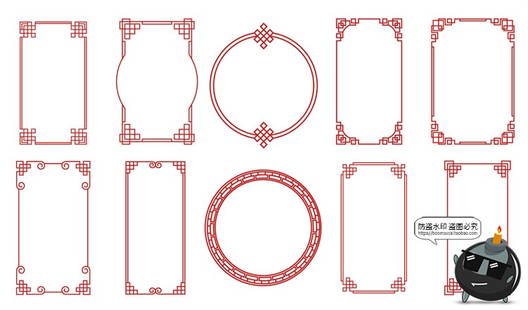 图片[4]-传统中国风中式方形装饰框拐角边框花纹后期合成装饰AI矢量素材-设计猿