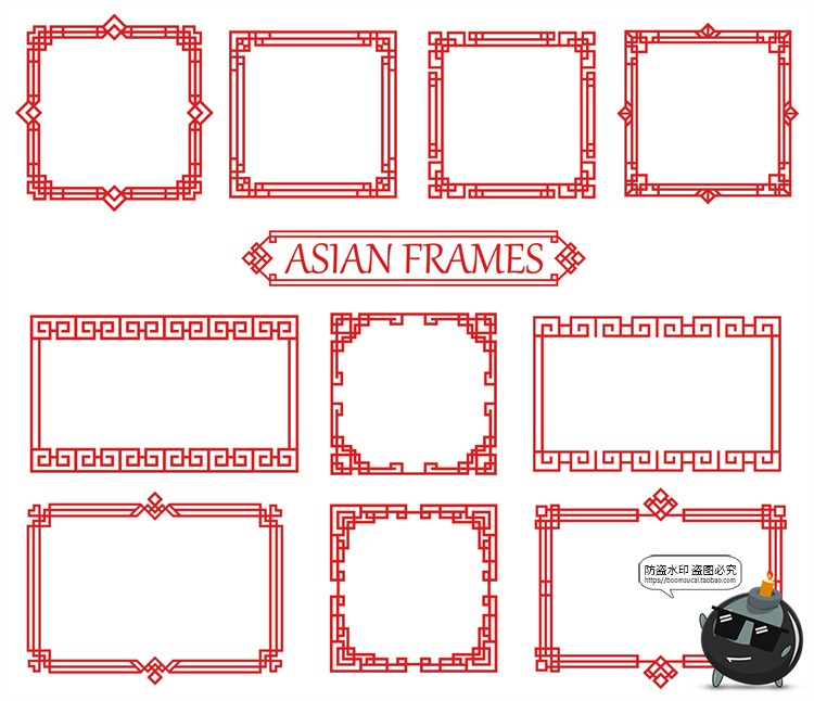 图片[6]-传统中国风中式方形装饰框拐角边框花纹后期合成装饰AI矢量素材-设计猿