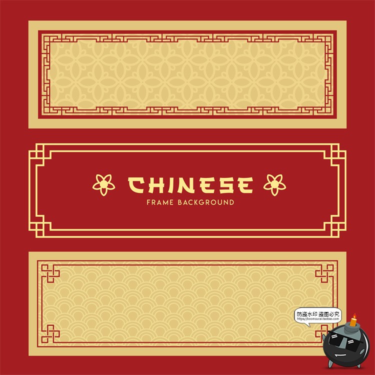 图片[8]-传统中国风中式方形装饰框拐角边框花纹后期合成装饰AI矢量素材-设计猿