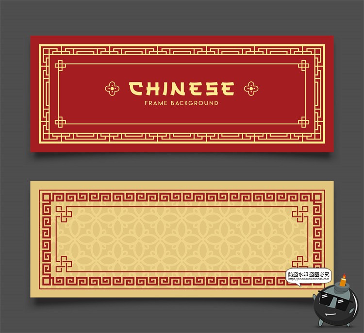 图片[9]-传统中国风中式方形装饰框拐角边框花纹后期合成装饰AI矢量素材-设计猿