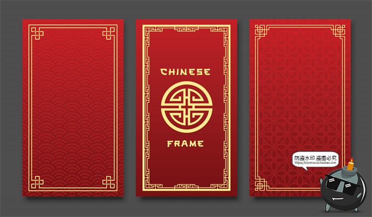 图片[11]-传统中国风中式方形装饰框拐角边框花纹后期合成装饰AI矢量素材-设计猿