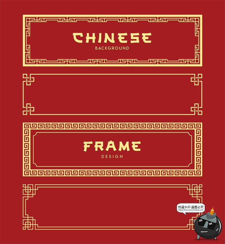 图片[12]-传统中国风中式方形装饰框拐角边框花纹后期合成装饰AI矢量素材-设计猿