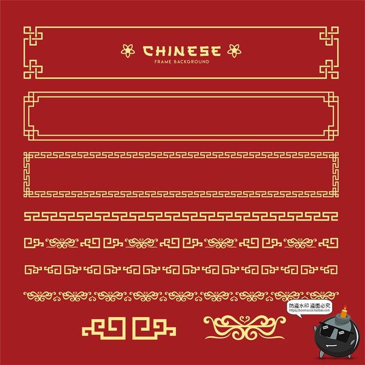 图片[13]-传统中国风中式方形装饰框拐角边框花纹后期合成装饰AI矢量素材-设计猿