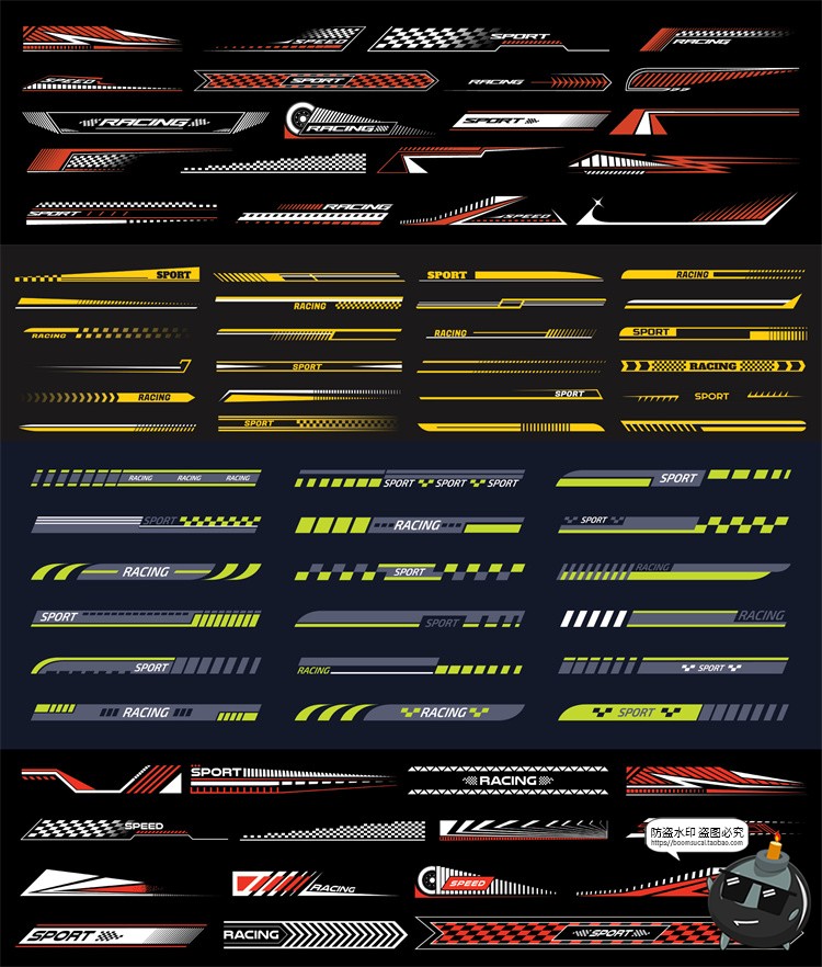 图片[1]-赛车跑车汽车车身侧边装饰速度渐变线条贴花条纹图片AI矢量素材-设计猿