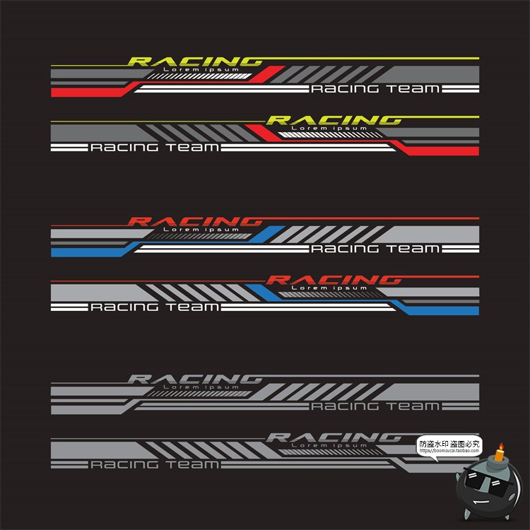 图片[2]-赛车跑车汽车车身侧边装饰速度渐变线条贴花条纹图片AI矢量素材-设计猿