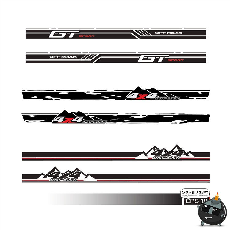 图片[5]-赛车跑车汽车车身侧边装饰速度渐变线条贴花条纹图片AI矢量素材-设计猿