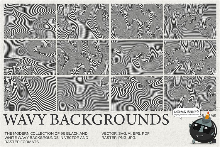 图片[2]-复古迷幻扭曲斑马条纹波浪抽象艺术装饰背景底纹AI矢量JPG素材图-设计猿