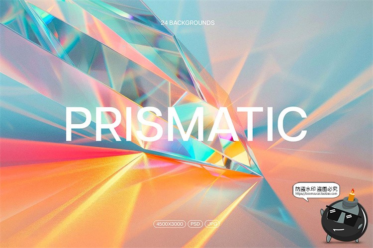 图片[1]-璀璨彩虹玻璃晶体棱镜折射光束反射色散水晶背景底纹JPG图片素材-设计猿