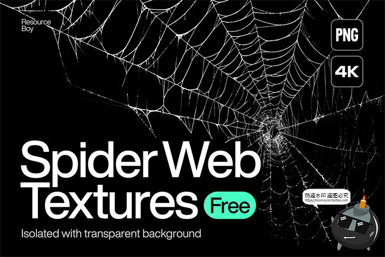 图片[1]-蜘蛛网蜘蛛丝恐怖风纹理背景叠加图片后期合成装饰png免抠图素材-设计猿