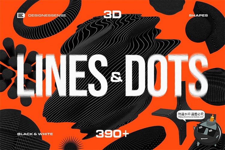 图片[1]-3D立体抽象艺术网格点阵状方格条纹线条几何图形png免抠图片素材-设计猿