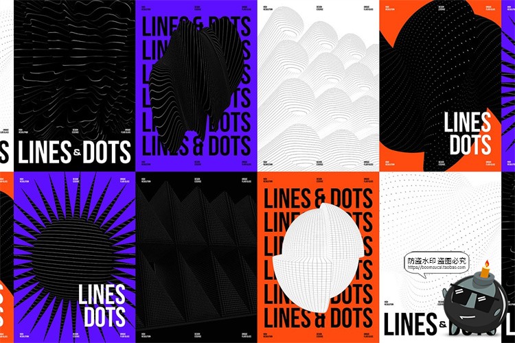 图片[16]-3D立体抽象艺术网格点阵状方格条纹线条几何图形png免抠图片素材-设计猿