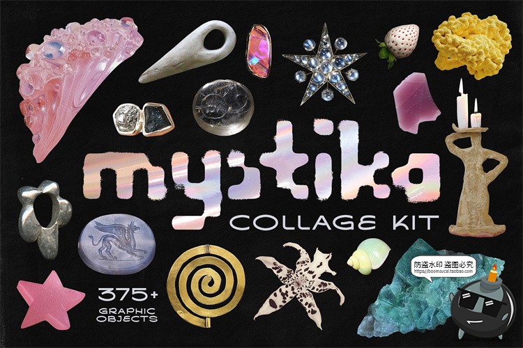 图片[1]-超现实主义神秘魔幻创意抽象艺术复古拼贴剪贴画png免抠图片素材-设计猿