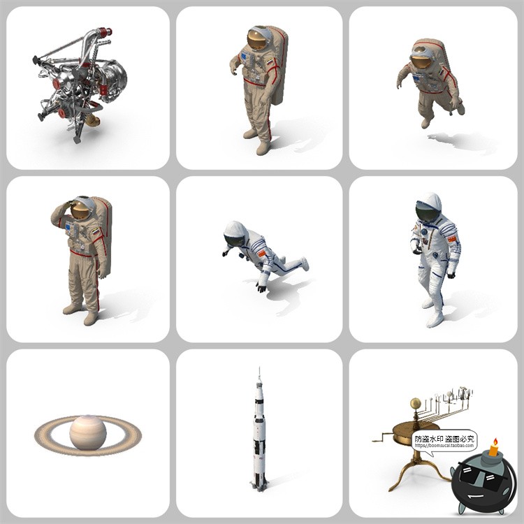 图片[8]-太空元素行星陨石宇航员航天飞机卫星飞碟PSD模板装饰元素PS素材-设计猿