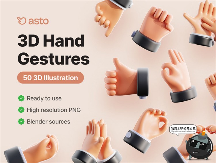 图片[1]-3D卡通手指势控制操作指令动作手语blend图标png免抠图片obj素材-设计猿