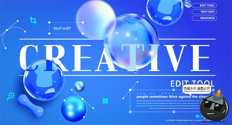 图片[1]-潮流时尚电商banner横幅海报创意广告几何主视觉PSD模板分层素材-设计猿