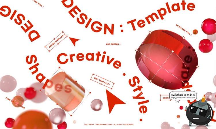 图片[2]-潮流时尚电商banner横幅海报创意广告几何主视觉PSD模板分层素材-设计猿