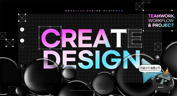 图片[3]-潮流时尚电商banner横幅海报创意广告几何主视觉PSD模板分层素材-设计猿