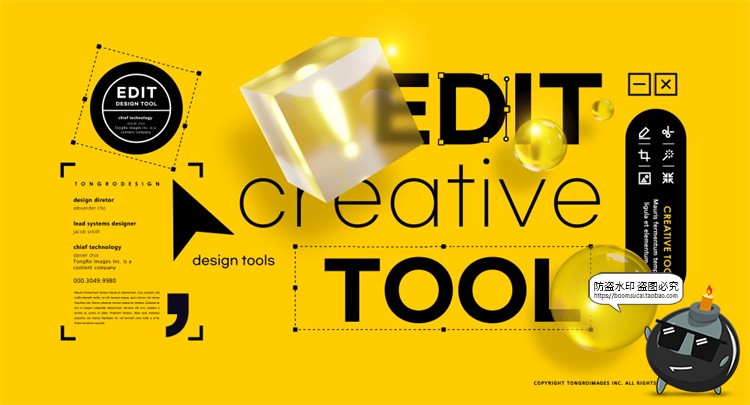 图片[4]-潮流时尚电商banner横幅海报创意广告几何主视觉PSD模板分层素材-设计猿