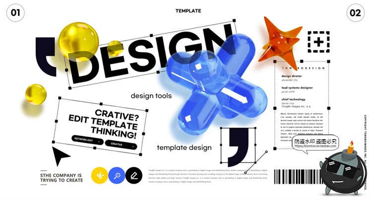 图片[6]-潮流时尚电商banner横幅海报创意广告几何主视觉PSD模板分层素材-设计猿