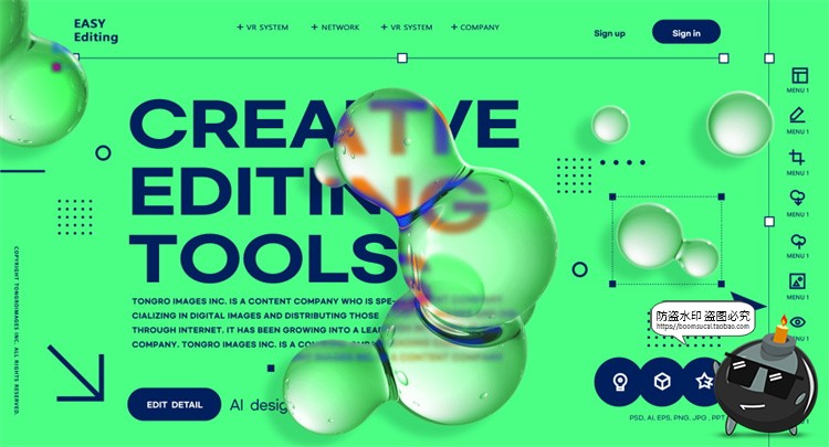 图片[7]-潮流时尚电商banner横幅海报创意广告几何主视觉PSD模板分层素材-设计猿