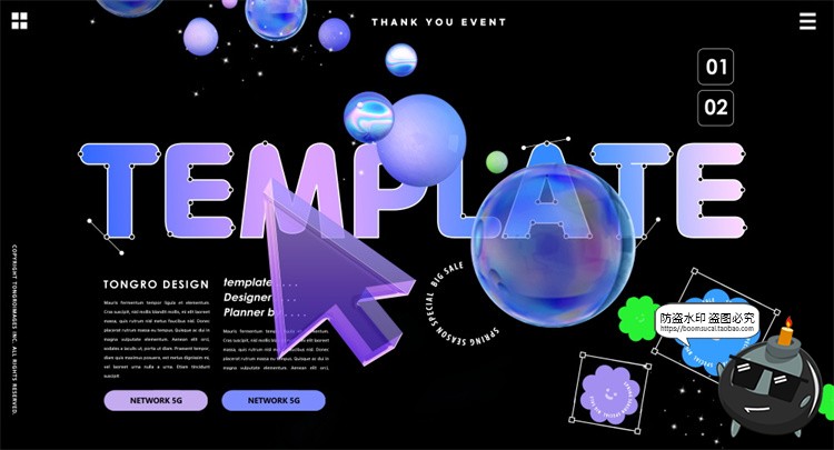 图片[8]-潮流时尚电商banner横幅海报创意广告几何主视觉PSD模板分层素材-设计猿