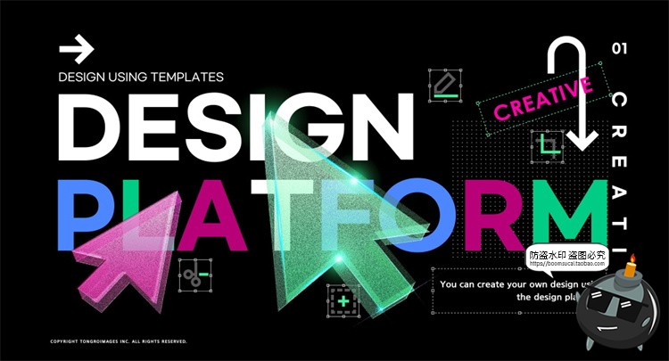 图片[9]-潮流时尚电商banner横幅海报创意广告几何主视觉PSD模板分层素材-设计猿