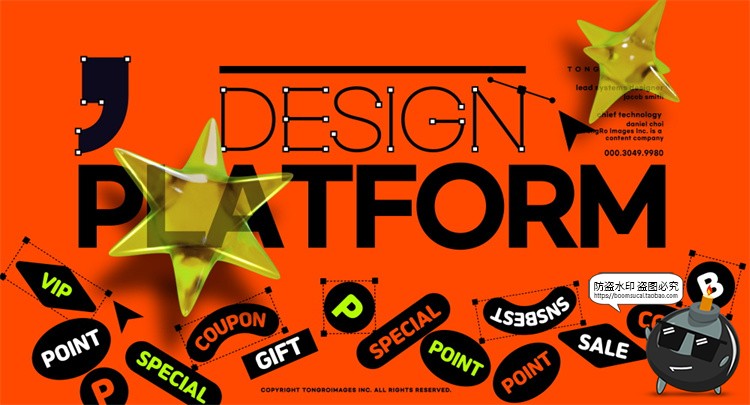 图片[10]-潮流时尚电商banner横幅海报创意广告几何主视觉PSD模板分层素材-设计猿