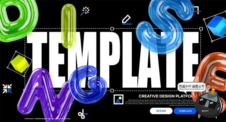 图片[11]-潮流时尚电商banner横幅海报创意广告几何主视觉PSD模板分层素材-设计猿