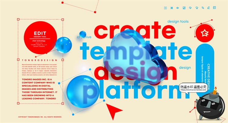图片[13]-潮流时尚电商banner横幅海报创意广告几何主视觉PSD模板分层素材-设计猿