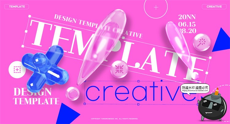 图片[14]-潮流时尚电商banner横幅海报创意广告几何主视觉PSD模板分层素材-设计猿