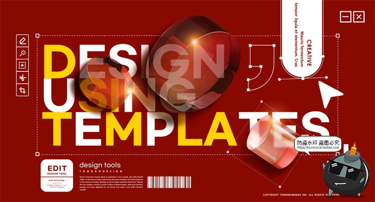 图片[15]-潮流时尚电商banner横幅海报创意广告几何主视觉PSD模板分层素材-设计猿