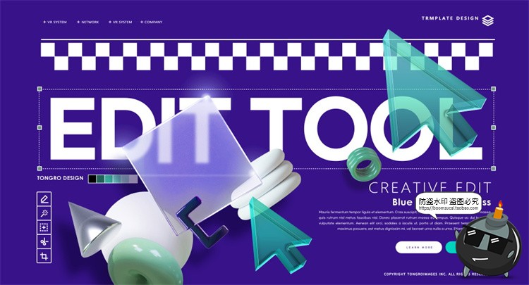 图片[17]-潮流时尚电商banner横幅海报创意广告几何主视觉PSD模板分层素材-设计猿