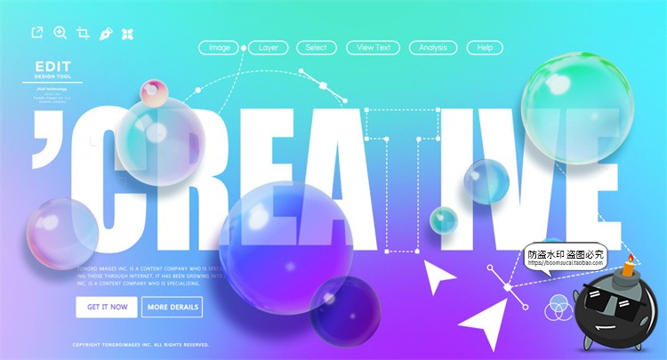 图片[19]-潮流时尚电商banner横幅海报创意广告几何主视觉PSD模板分层素材-设计猿