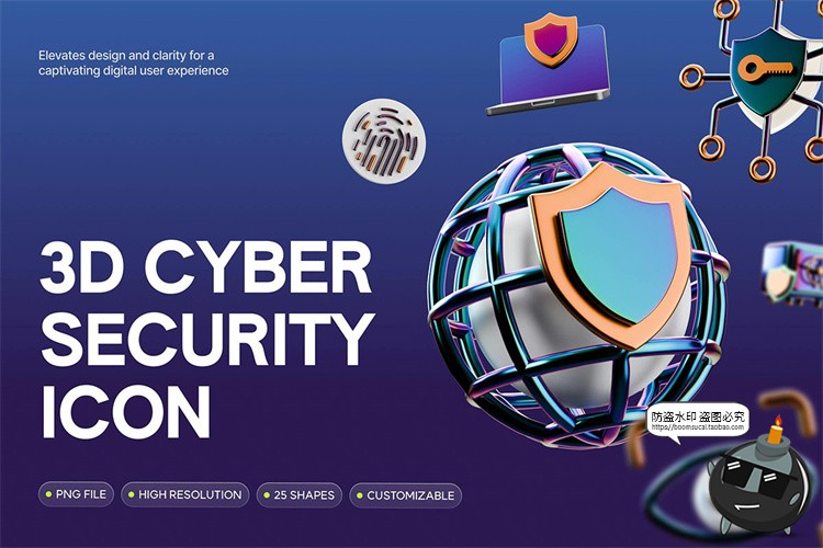 图片[1]-3D立体科技网络安全防护电子数码APP应用icon图标png免抠图片素材-设计猿