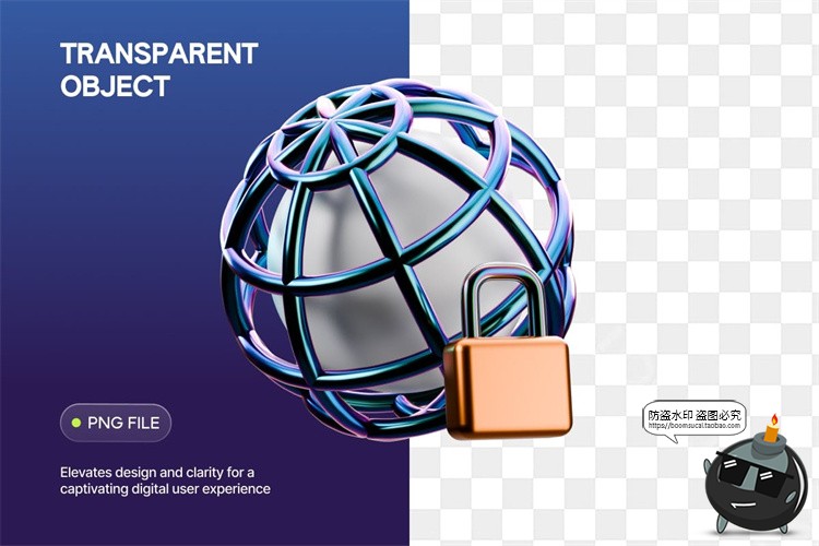 图片[3]-3D立体科技网络安全防护电子数码APP应用icon图标png免抠图片素材-设计猿