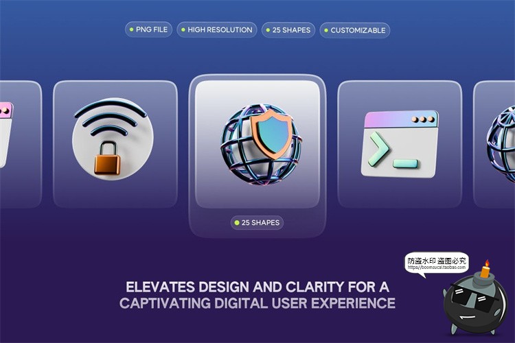 图片[5]-3D立体科技网络安全防护电子数码APP应用icon图标png免抠图片素材-设计猿