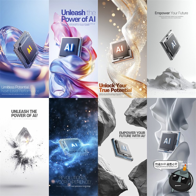 图片[1]-未来科幻人工智能AI算力芯片数码科技主视觉海报背景PSD模板素材-设计猿