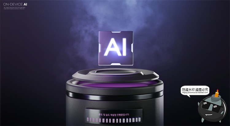 图片[6]-未来科幻人工智能AI算力芯片数码科技主视觉海报背景PSD模板素材-设计猿