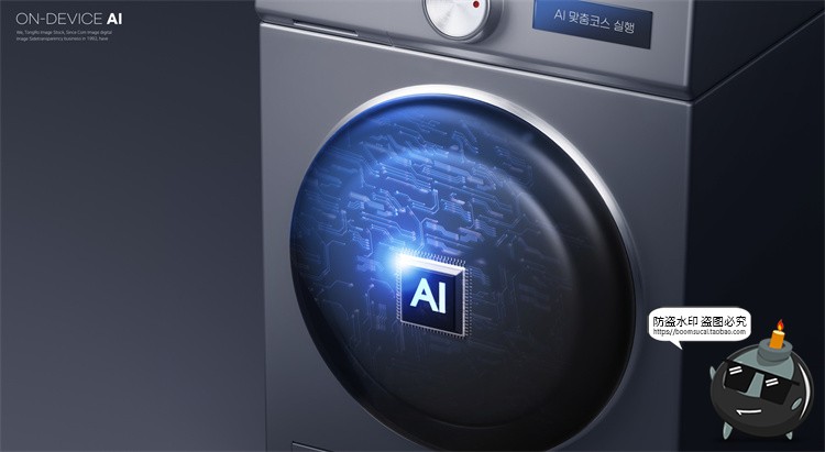 图片[13]-未来科幻人工智能AI算力芯片数码科技主视觉海报背景PSD模板素材-设计猿