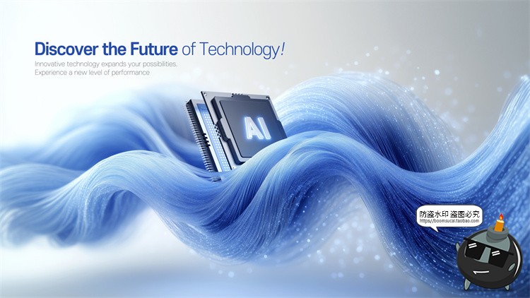 图片[21]-未来科幻人工智能AI算力芯片数码科技主视觉海报背景PSD模板素材-设计猿