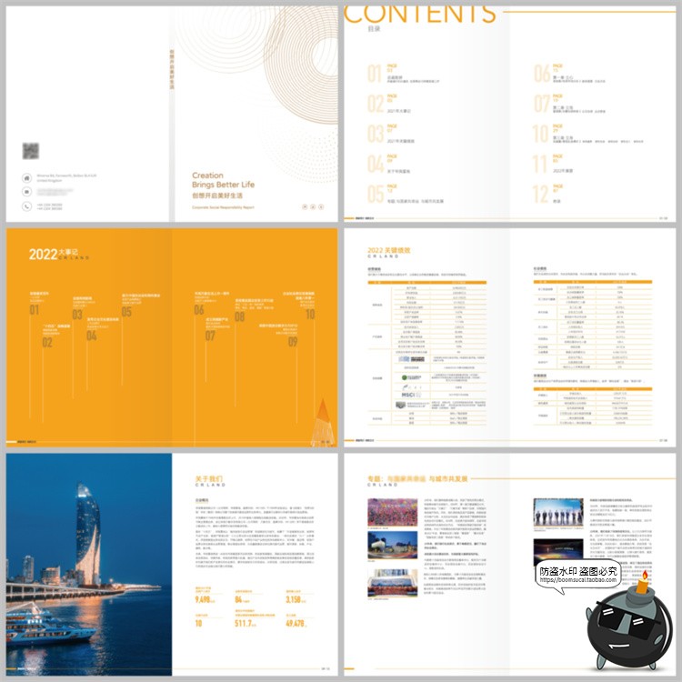 图片[1]-企业形象简介品牌招商产品宣传画册排版手册封面内页AI矢量素材-设计猿