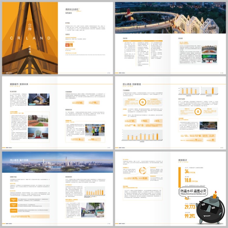 图片[3]-企业形象简介品牌招商产品宣传画册排版手册封面内页AI矢量素材-设计猿