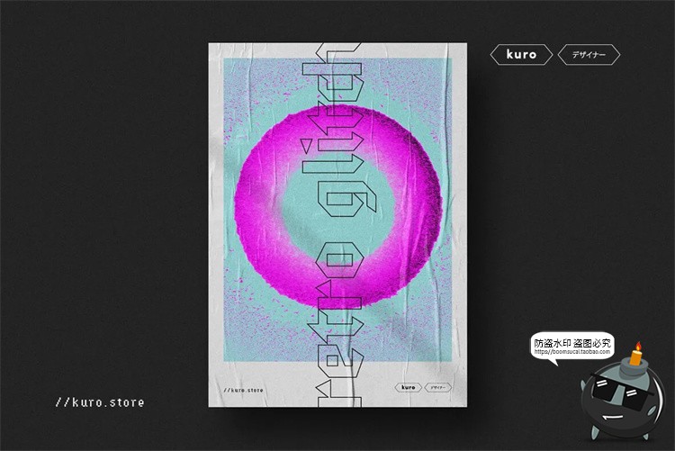 图片[6]-混沌扭曲故障风复古抽象艺术肌理海报背景底纹高清JPG图片素材-设计猿