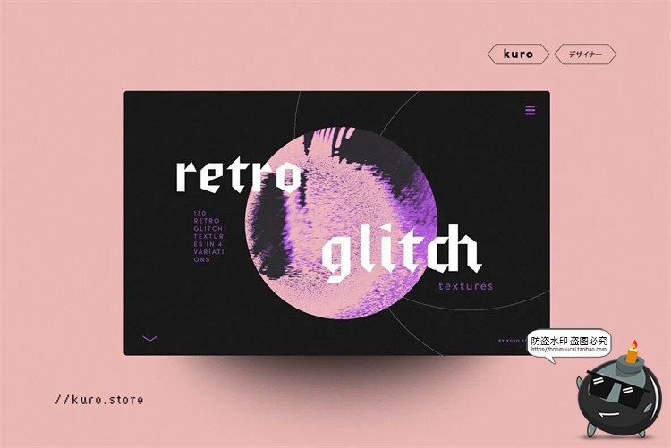 图片[7]-混沌扭曲故障风复古抽象艺术肌理海报背景底纹高清JPG图片素材-设计猿