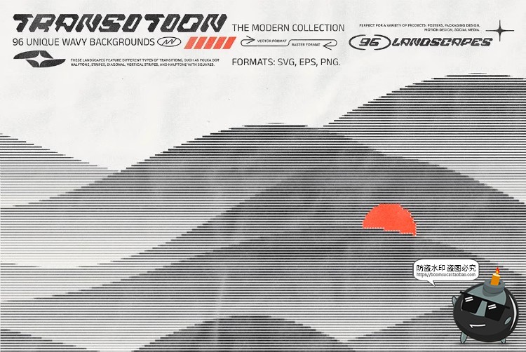 图片[1]-抽象艺术波浪条纹半色调日出山脉景观海报背景AI矢量png免抠素材-设计猿