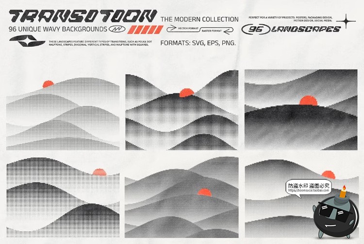 图片[2]-抽象艺术波浪条纹半色调日出山脉景观海报背景AI矢量png免抠素材-设计猿